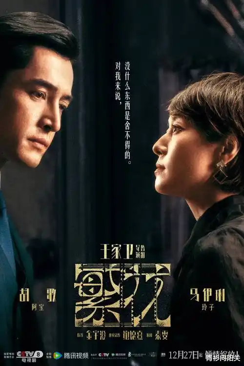 免费看电视剧《长夜灯明》剧照缩略图
